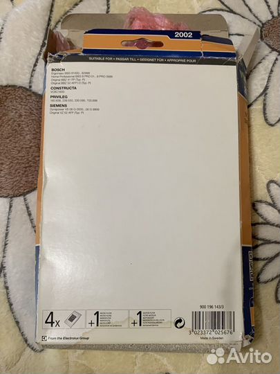 Мешки для пылесоса