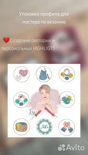 Художник иллюстратор