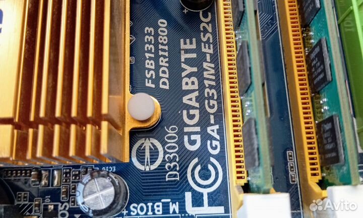 Плата LGA775 + E5700 + 4GB