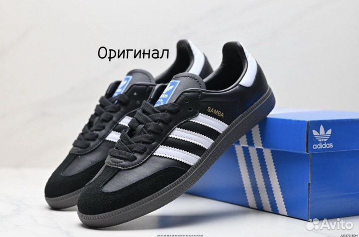Кроссовки кеды Adidas Samba Р39,5