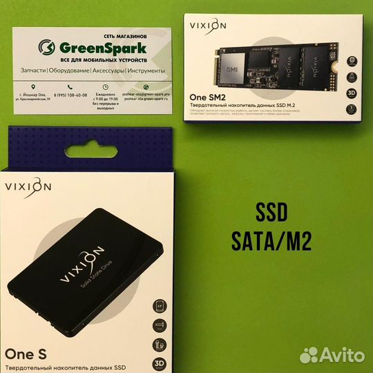 SSD диски SATA и M2