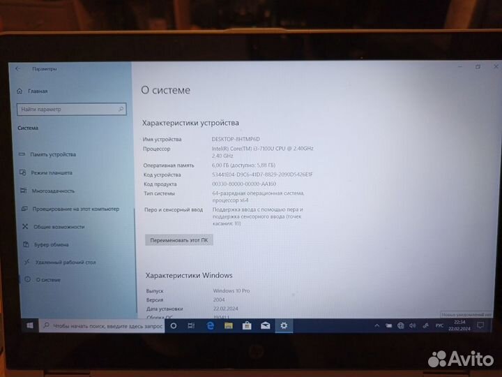 Ноутбук hp pavilion x360