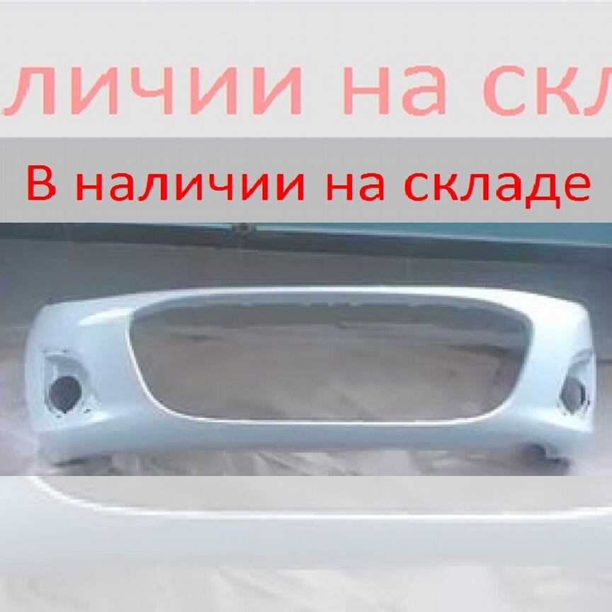 Бамперы: купить детали кузова в Кирове | Запчасти от магазинов и
