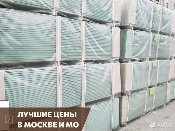 Гипсокартон влагостойкий Knauf 9,5. Доставка