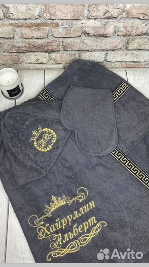 Банный набор мужской