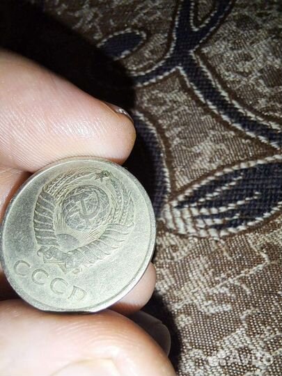 20 копеек 1961 года