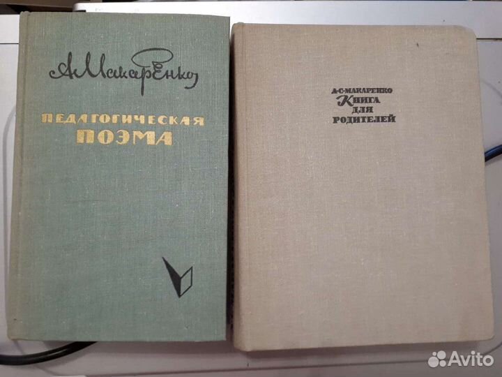 Книги для учителей начальных классов