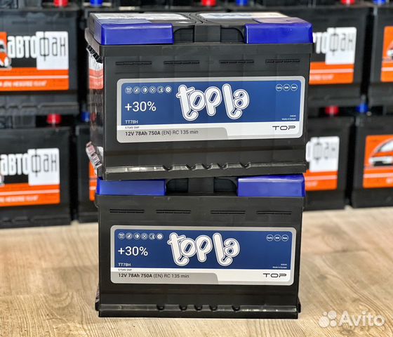 Аккумуляторы на Уральской (Доставка)