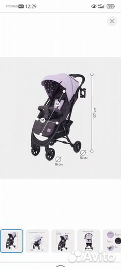 Прогулочная коляска Rant Largo Star