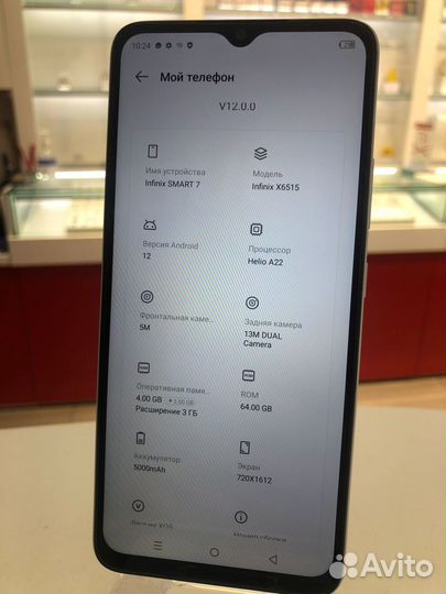 Infinix Smart 7, 4/64 ГБ