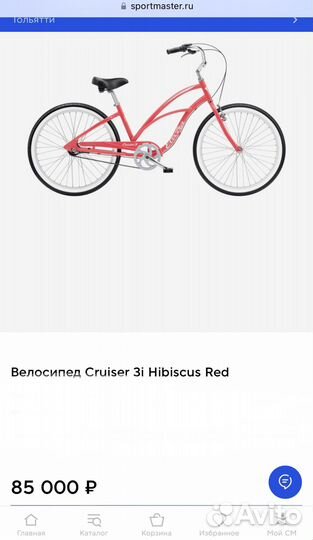 Новый Велосипед Cruiser 3i Hibiscus Red