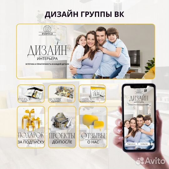 Смм-специалист, упаковка, ведение соц.сетей