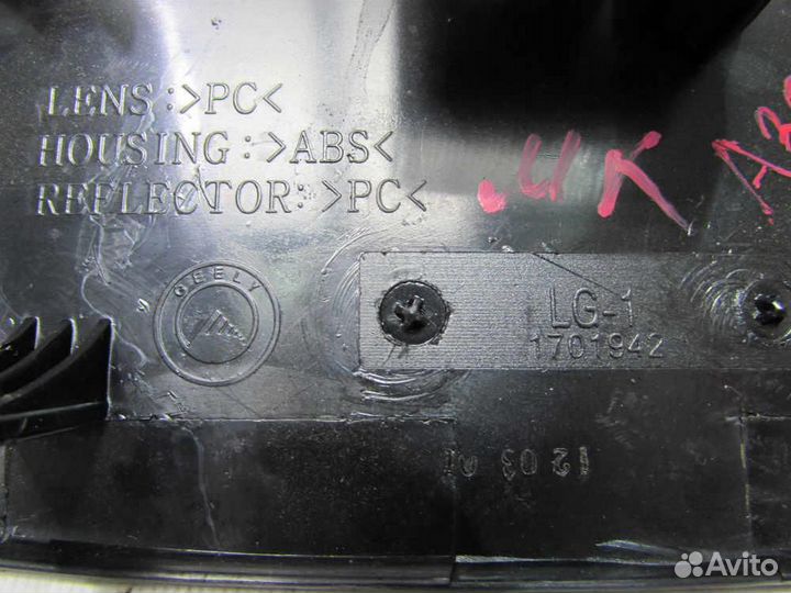 Фонарь задний для Geely MK 2008-2015г