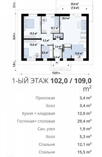 Дом 110,1 м² на участке 6 сот.