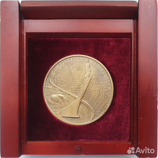 Настольная медаль Олимпийских зимних игр Сочи 2014