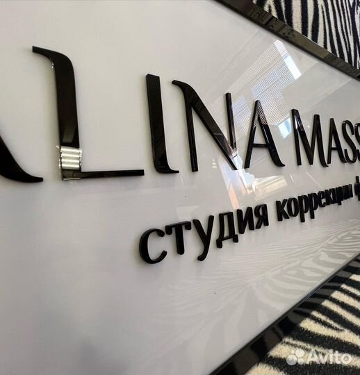 Лазерная резка гравировка