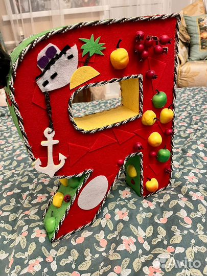 Праздник букваря, буква Я