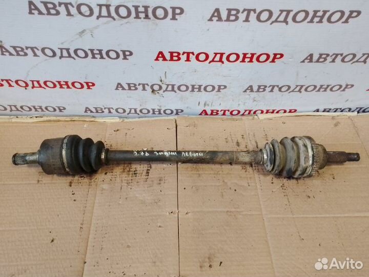 Полуось привод задний левый Hyundai Santa Fe 2.7