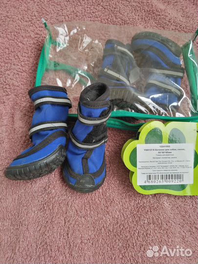 Ботинки для маленьких собак