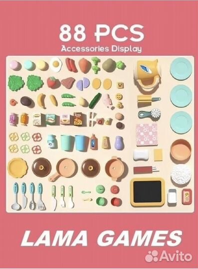 Детская кухня с водой