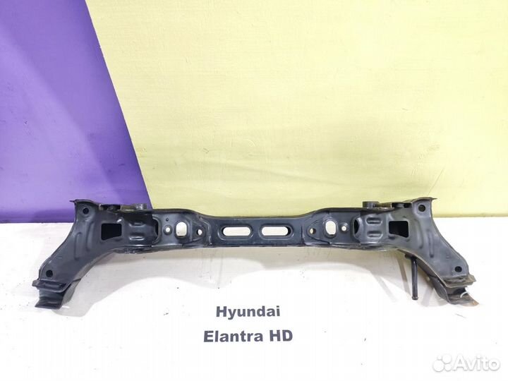 Балка подвески задняя Hyundai Elantra HD, 2008г