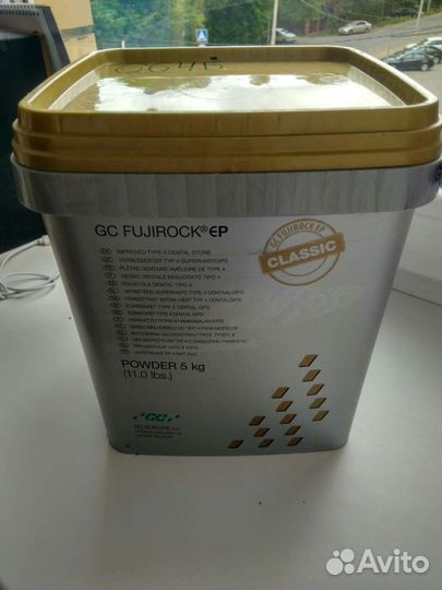 Зуботехнические материалы