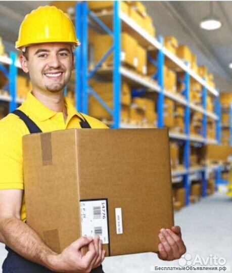 Комплектовщик/Сборщик