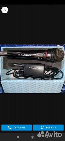 Микрофон sony