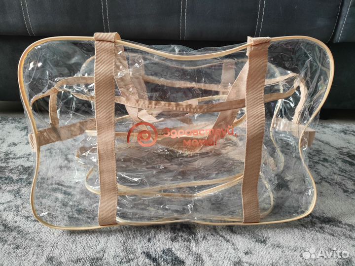 Сумка в роддом 3 шт