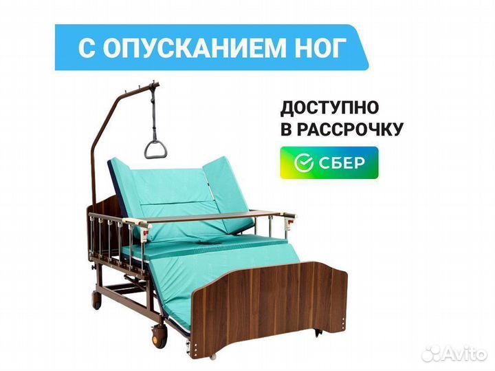 Кровать медицинская с регулировкой высоты