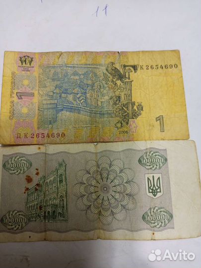 Банкноты