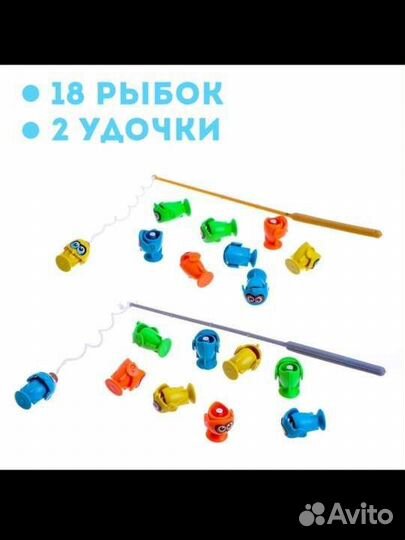 Магнитная рыбалка