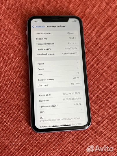 iPhone 11, 128 ГБ