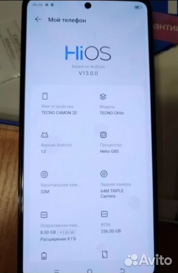 Tecno camon 20 pro 8GB 256GB