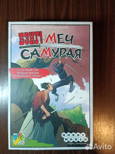 Настольные игры
