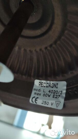 Люстра Reccagni Angelo L