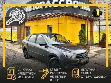 ВАЗ (LADA) Granta 1.6 MT, 2019, 47 399 км