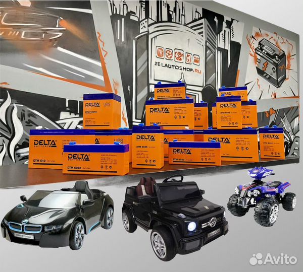 Аккумулятор для детской машинки