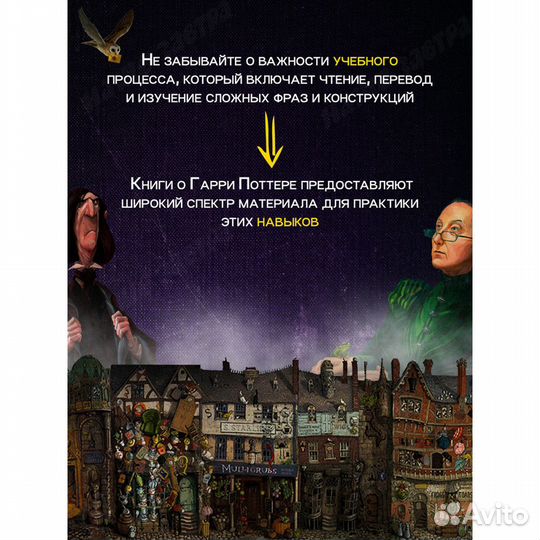 Harry Potter and the Prisoner of Azkaban (book 3)