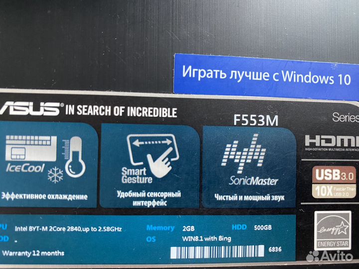 Asus новый