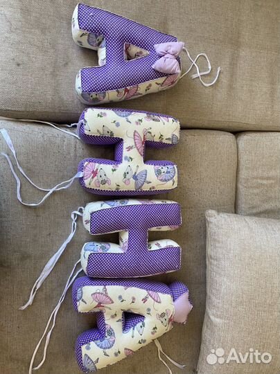 Подушка буква на кровать