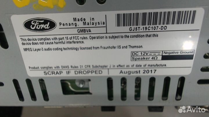 Магнитола Ford Escape 2015, 2018