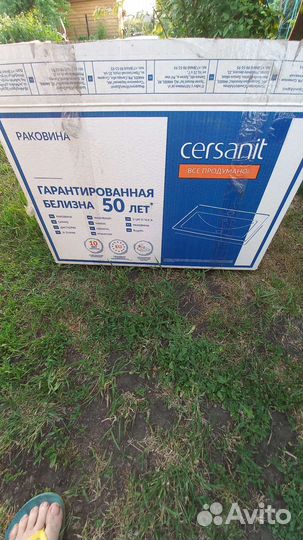 Раковина в ванную Cersanit б/у 70х45