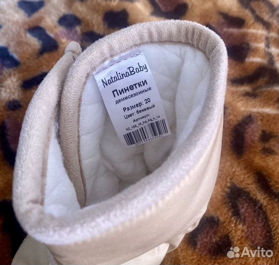 Вещи на мальчика 56-62