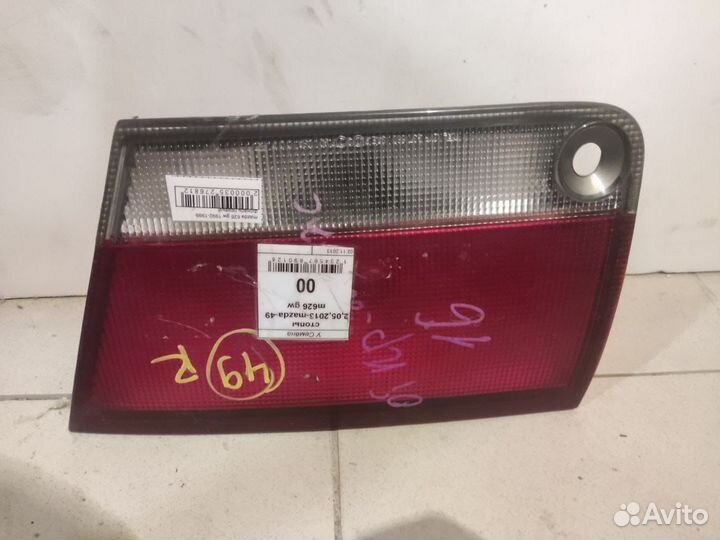 Фонарь mazda capella gw8w