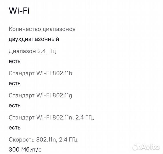 Wifi роутер tp-link archer C20