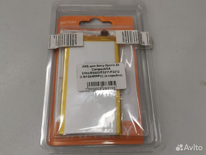 Аккумулятор Sony Z5 Compact/XA Ultra LIS1594erpc