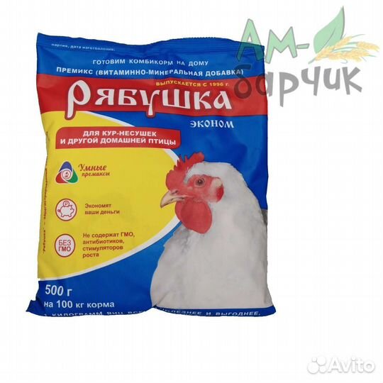 Рябушка эконом 500 гр