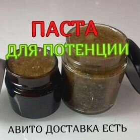 Мужской мёд от скуки