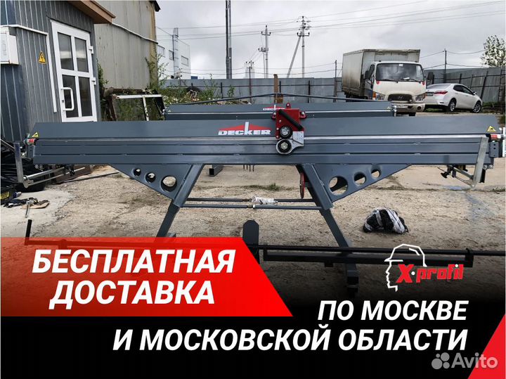 Листогиб Листогибочный станок (Листогиб 2150)